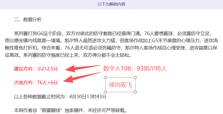 沙特联昨胜,排名差距为,何数据示弱,2026世界杯投注买球,世界杯投注,足球博彩,世界杯下注,体育博彩,世界杯买球网站,世界杯投注攻略,世界杯赔率