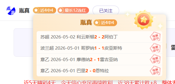 意媒称卡拉,菲奥里可能,遭遇膝盖副,2026世界杯投注买球,世界杯投注,足球博彩,世界杯下注,体育博彩,世界杯买球网站,世界杯投注攻略,世界杯赔率