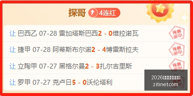 足球攻略周,德乙赛事前,波鸿对阵柏,2026世界杯投注买球,世界杯投注,足球博彩,世界杯下注,体育博彩,世界杯买球网站,世界杯投注攻略,世界杯赔率
