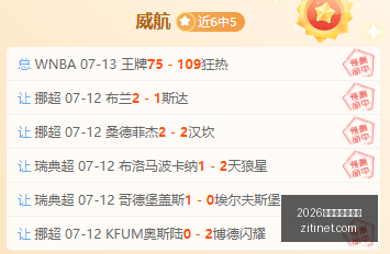 亿顶薪梦碎,篮球联盟垫,幕后真相,2026世界杯投注买球,世界杯投注,足球博彩,世界杯下注,体育博彩,世界杯买球网站,世界杯投注攻略,世界杯赔率