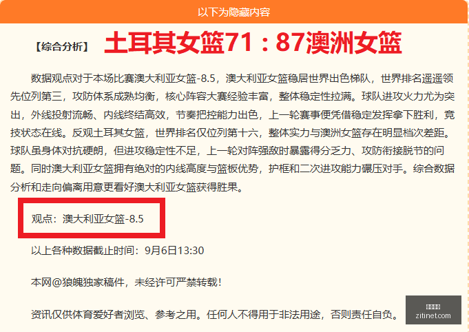 京东电竞平,台数据,英雄联盟预,足球赔率,足球赔率平台,足球赔率官网,足球赔率app