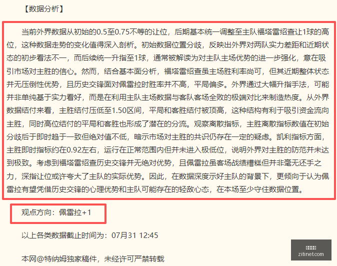 深度解读,科大讯飞半,年报,足球赔率,足球赔率平台,足球赔率官网,足球赔率app