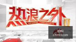 特斯拉挑战,者新突破,飞行汽车公,足球赔率,足球赔率平台,足球赔率官网,足球赔率app