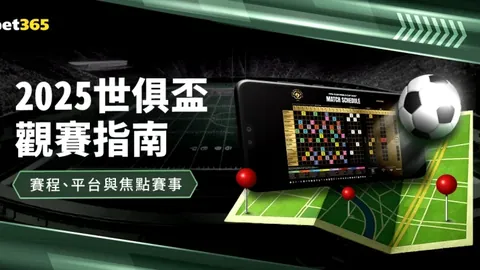 2026世界杯投注买球 资讯 042846 nxa