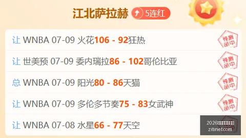 尤文图斯官方宣布：与阿拉伊贝戈维奇续约至2031年，转会费高达3700万欧元续约背后的秘密