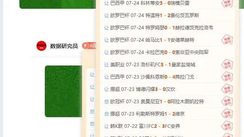 推荐 足球攻略周一003英冠赛事前瞻：加的夫城雷克斯汉姆深度解析
