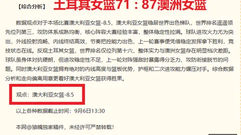 京东电竞平台数据：英雄联盟预约量领跑