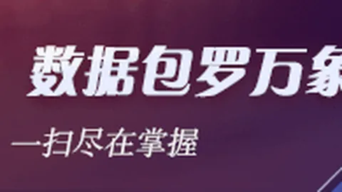 推荐 2026年欧联焦点战：米兰对决本菲卡，不容错过的独家分析