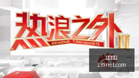 特斯拉挑战者新突破：飞行汽车公司发布领先特斯拉11年的飞跃视频，行业领先秘籍
